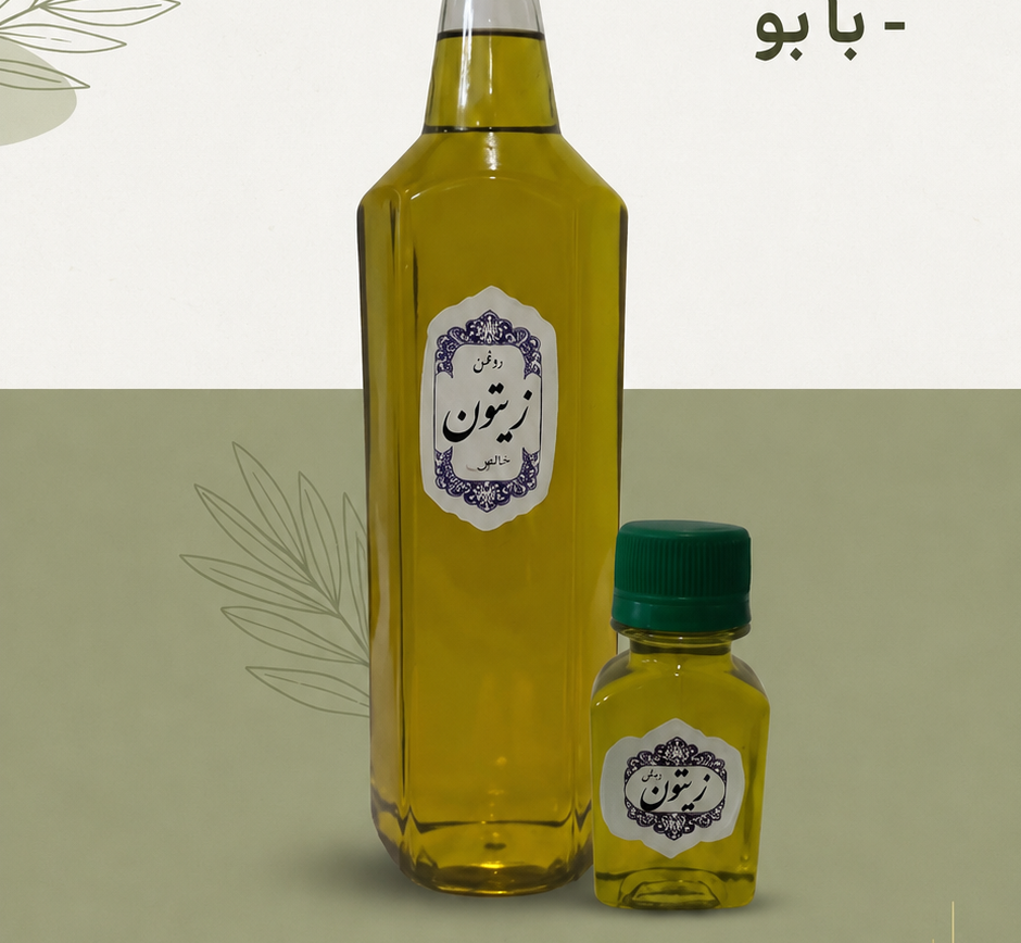 روغن زیتون بی بو